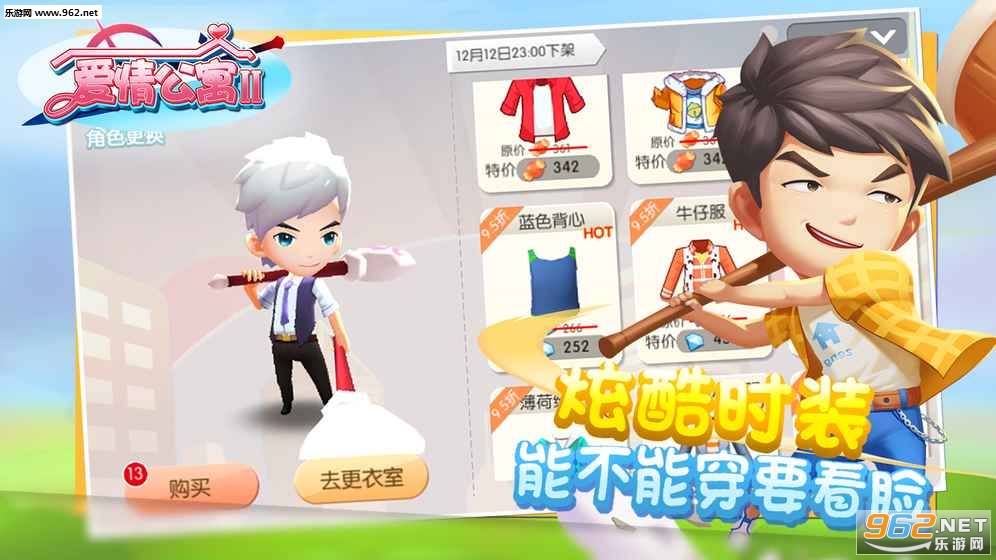 ���鹫Ԣ�ٷ�����2��׿��v0.1��ͼ0