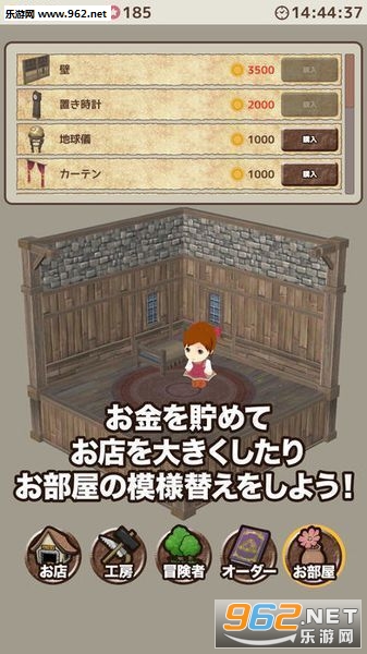 �����̵����޽�Ұ�v1.1.1��ͼ2