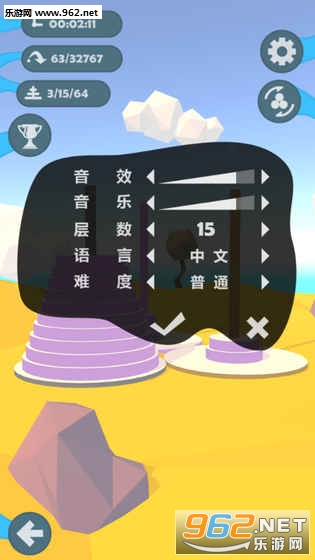 ������Tower of Hanoi������׿��v1.1��ͼ4