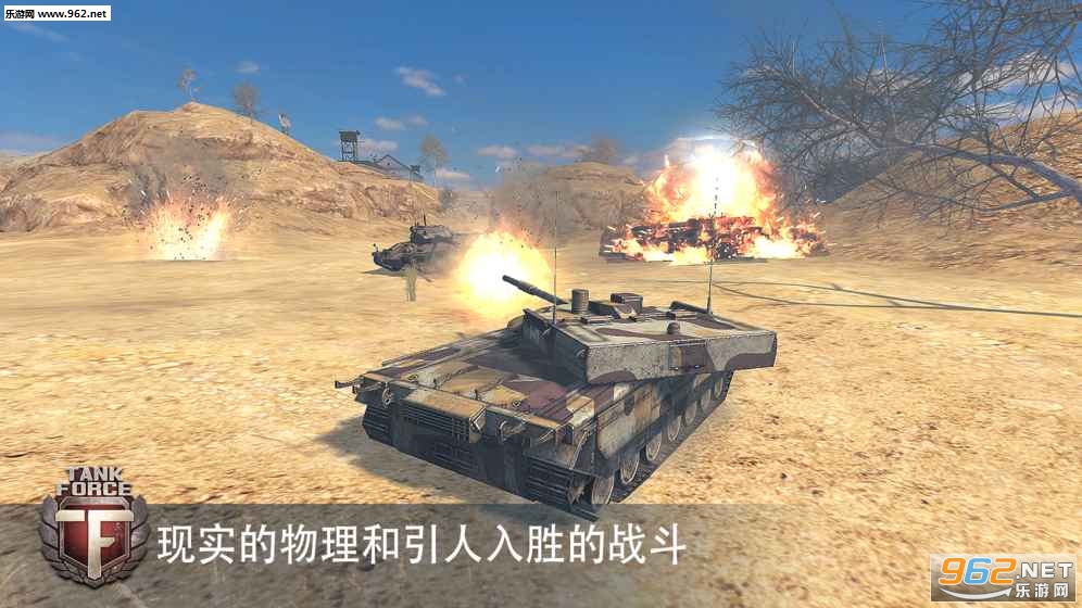 Tank Force(̹��������׿��)v3.15��ͼ0