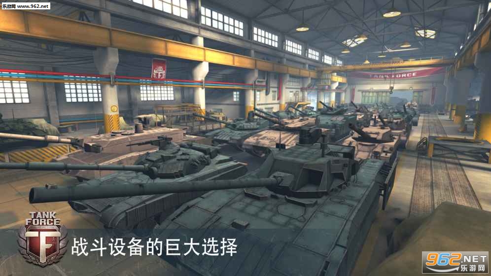 Tank Force(̹��������׿��)v3.15��ͼ1