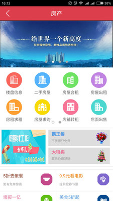 ��������appv1.0��ͼ1