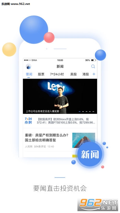 ���˲ƾ�ƻ����v4.13.1��ͼ0