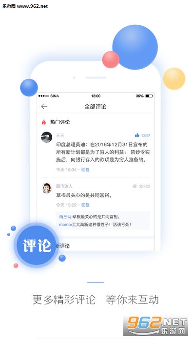 ���˲ƾ�ƻ����v4.13.1��ͼ2