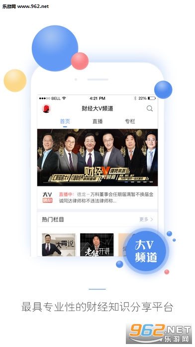 ���˲ƾ�ƻ����v4.13.1��ͼ4