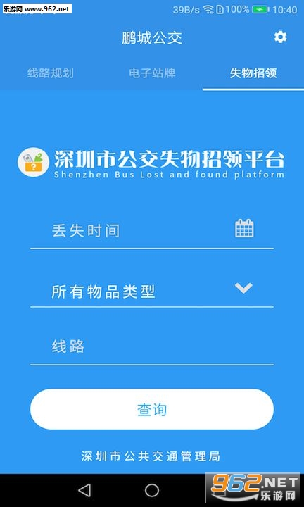 ���ǹ���appv1.3.0.918��ͼ1