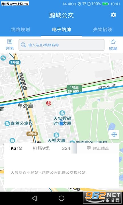���ǹ���appv1.3.0.918��ͼ0