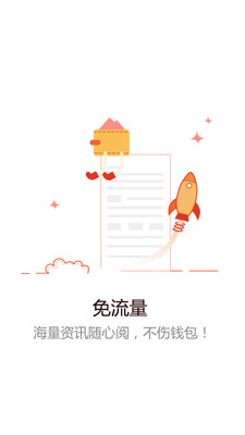 �¶�����appv1.0.1��ͼ0
