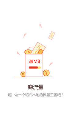 �¶�����appv1.0.1��ͼ1