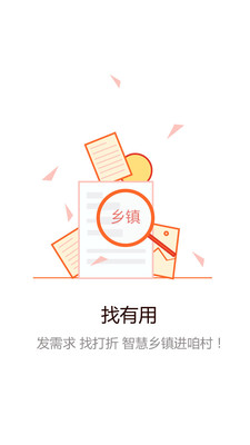 �¶�����appv1.0.1��ͼ3