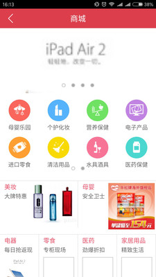 ��������ͷ����׿��v1.0��ͼ2