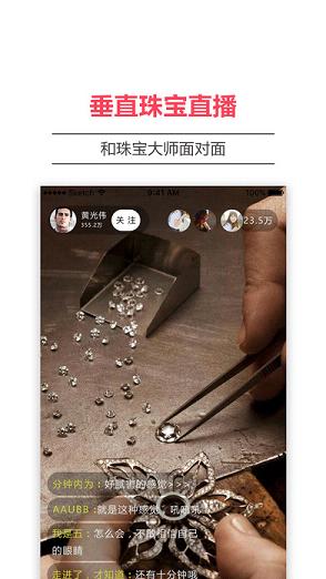 ��������appv1.1.6��ͼ1