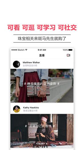 ��������appv1.1.6��ͼ3