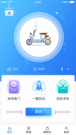 �����а�׿��v3.0.4��ͼ0