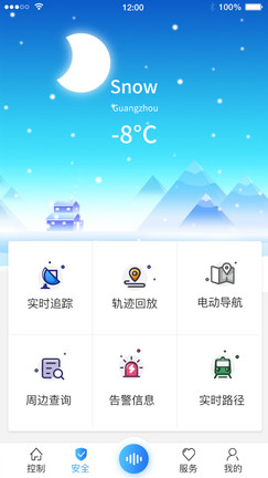 �����а�׿��v3.0.4��ͼ1
