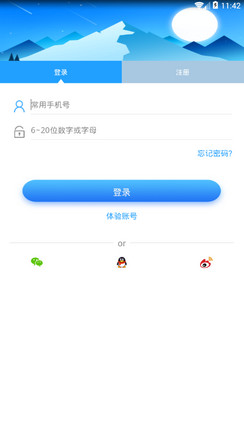 �����а�׿��v3.0.4��ͼ3