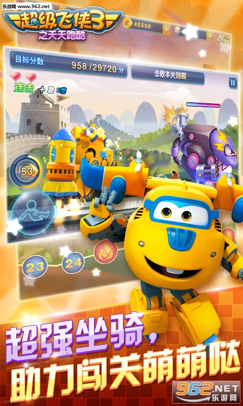 ��������3֮�����ܿ���Ϸ��׿��v1.5.0��ͼ2