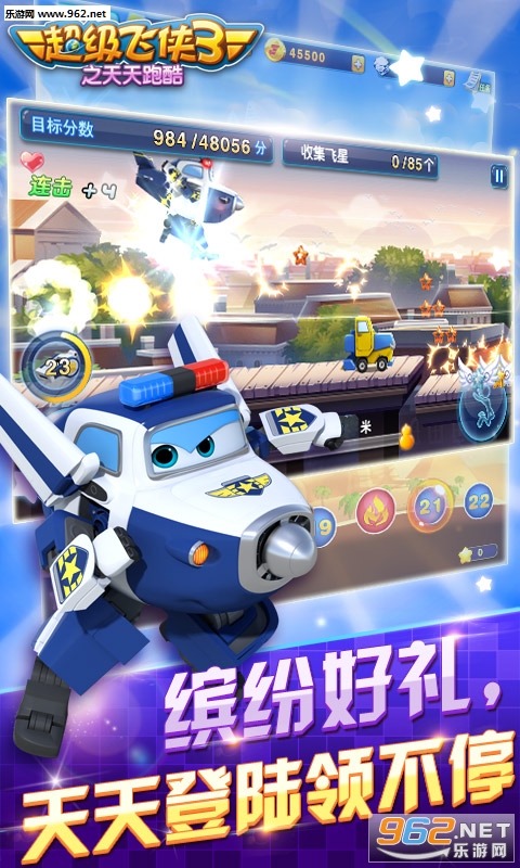 ��������3֮�����ܿ���Ϸ��׿��v1.5.0��ͼ4