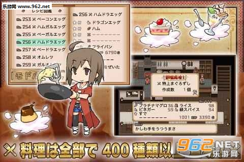 RPG��˼�h�ι���ð꓾ƈ�LITE(����˼��֮����ð�վƳ���׿��)v1.4��ͼ1