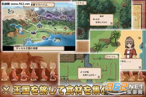 RPG��˼�h�ι���ð꓾ƈ�LITE(����˼��֮����ð�վƳ���׿��)v1.4��ͼ2