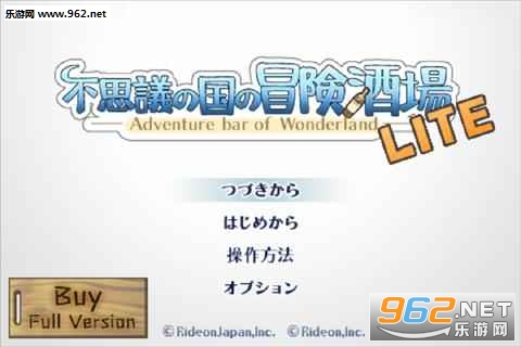 RPG��˼�h�ι���ð꓾ƈ�LITE(����˼��֮����ð�վƳ���׿��)v1.4��ͼ3