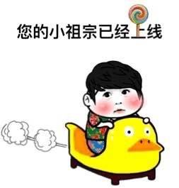你真是让朕恶心表情包截图2