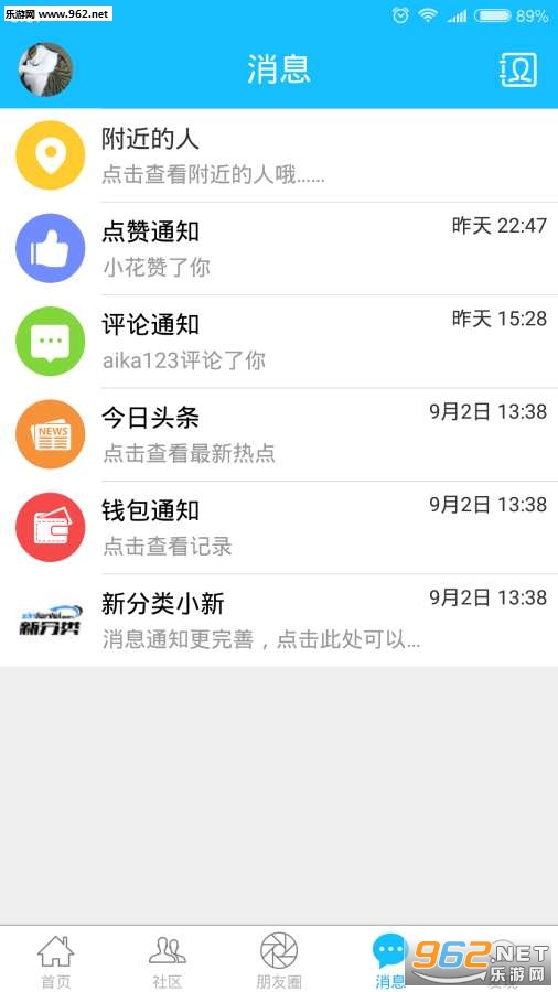�·���appv1.5.1��ͼ2