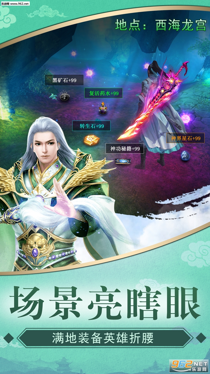 �콣�������ΰ�׿��v1.0.8��ͼ2