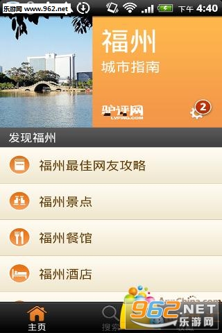 ���ݳ���ָ��appv1.55��ͼ1