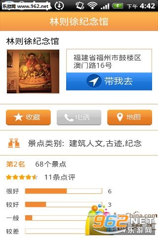 ���ݳ���ָ��appv1.55��ͼ2