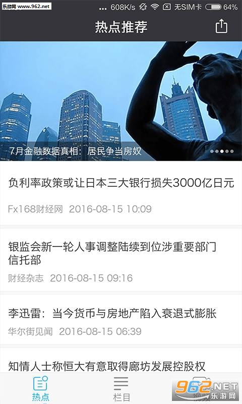 �ƽ�ͷ��appv1.0.0��ͼ1