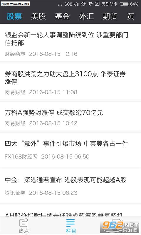 �ƽ�ͷ��appv1.0.0��ͼ2