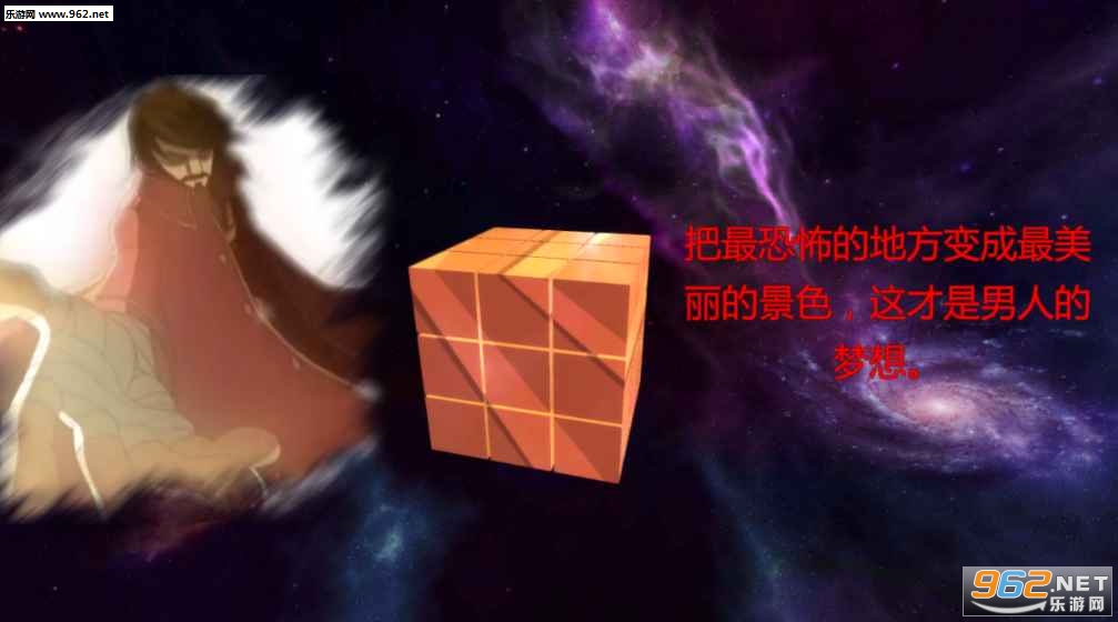 ���޻��䰲׿��v1.1��ͼ2