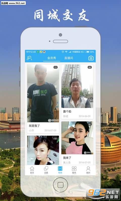 ֣������appv1.1.41��ͼ4