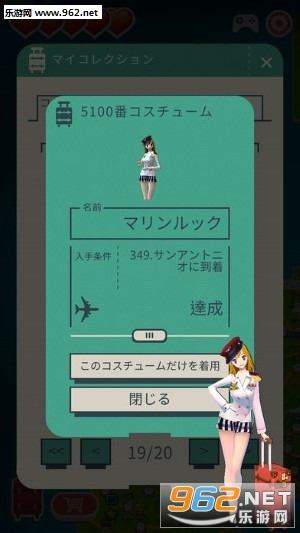 Ring Toss World Tour(��Ȧ��������Nexon���İ�)v1.0.1��ͼ3