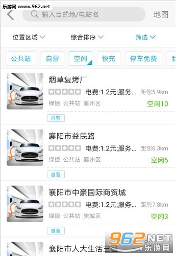 �������appv3.2.1��ͼ0