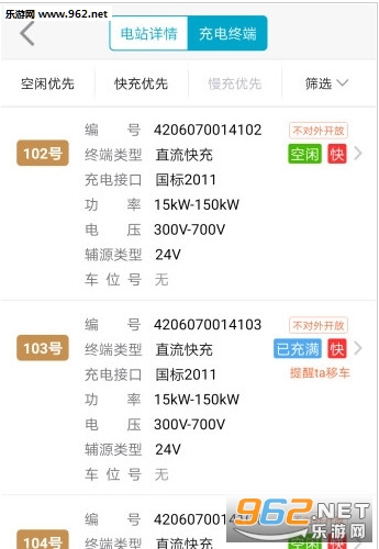 �������appv3.2.1��ͼ1