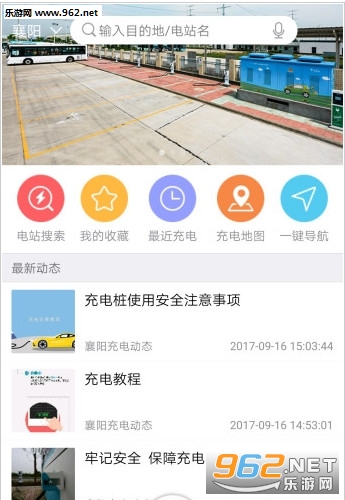 �������appv3.2.1��ͼ2
