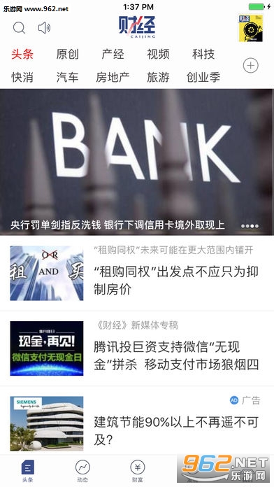�ƾ���־ios��v6.4.3��ͼ0