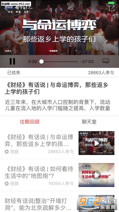 �ƾ���־ios��v6.4.3��ͼ2