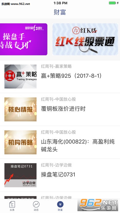 �ƾ���־ios��v6.4.3��ͼ3
