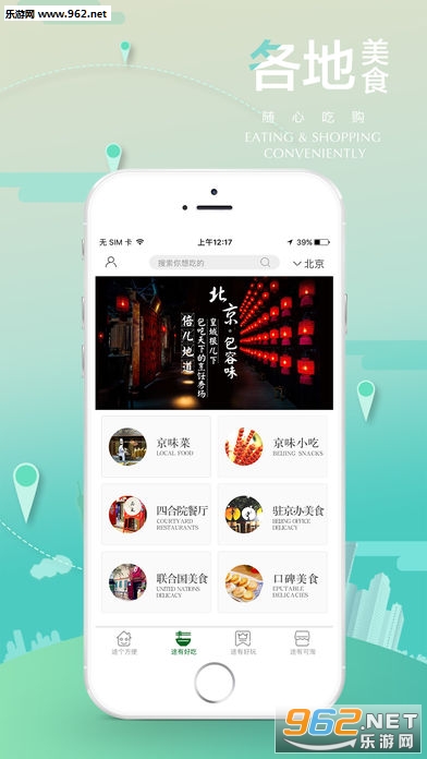 ;��app�ٷ���ʽ��v3.3.0��ͼ0