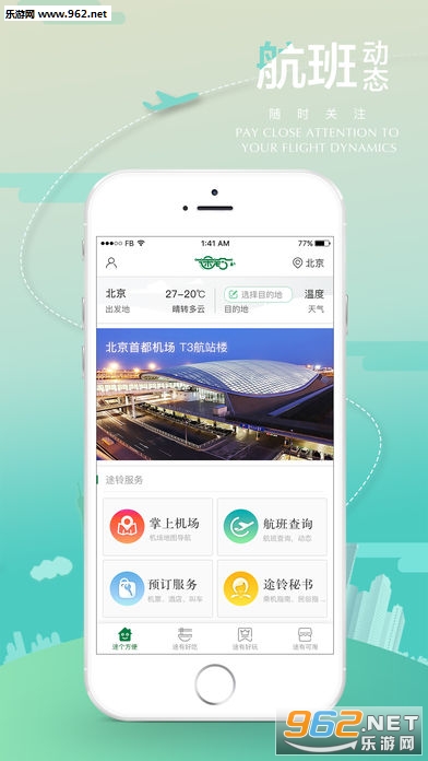 ;��app�ٷ���ʽ��v3.3.0��ͼ3