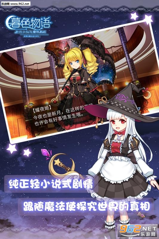ĺɫ�������ΰ�׿��v1.0.2��ͼ0