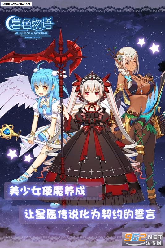 ĺɫ�������ΰ�׿��v1.0.2��ͼ1