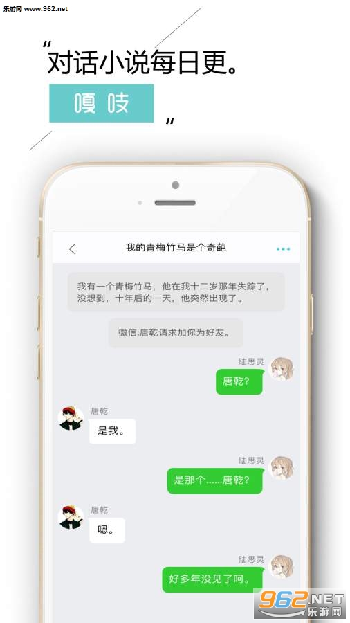 ��֨appv1.1��ͼ1