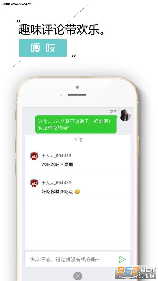 ��֨appv1.1��ͼ2