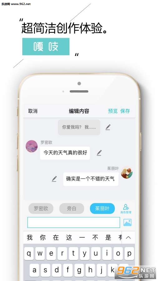 ��֨appv1.1��ͼ3