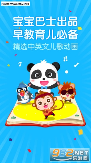 ������ʿ���谲׿��v1.0.2��ͼ0
