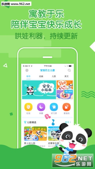 ������ʿ���谲׿��v1.0.2��ͼ1